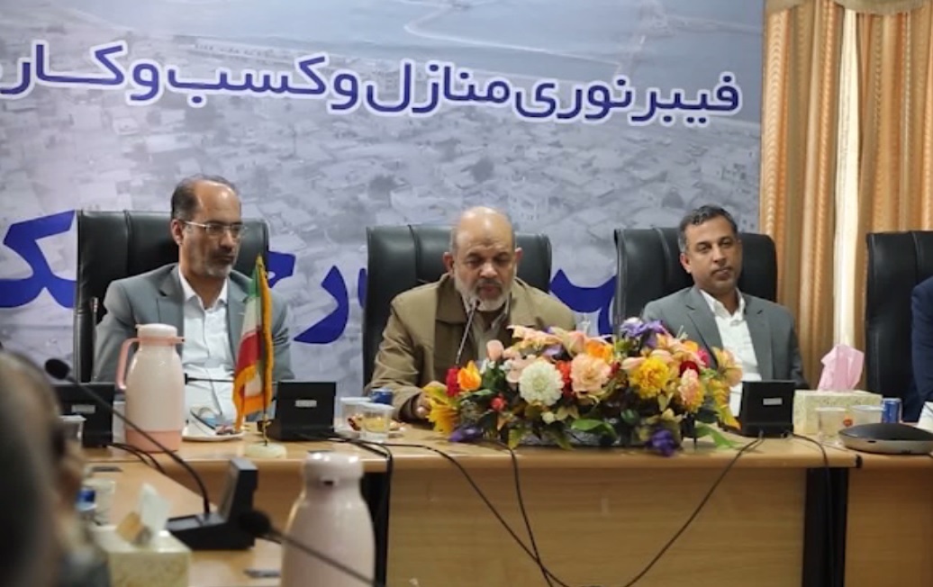 افتتاح فیبر نوری در جاسک با حضور وزیر کشور