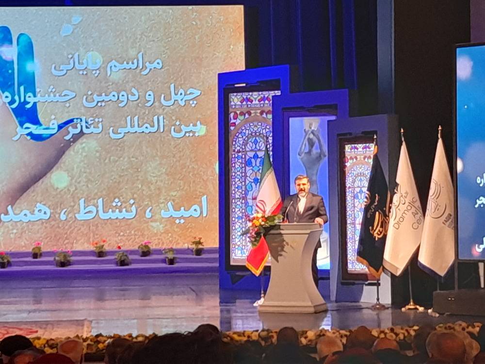 اسماعیلی وزیر فرهنگ