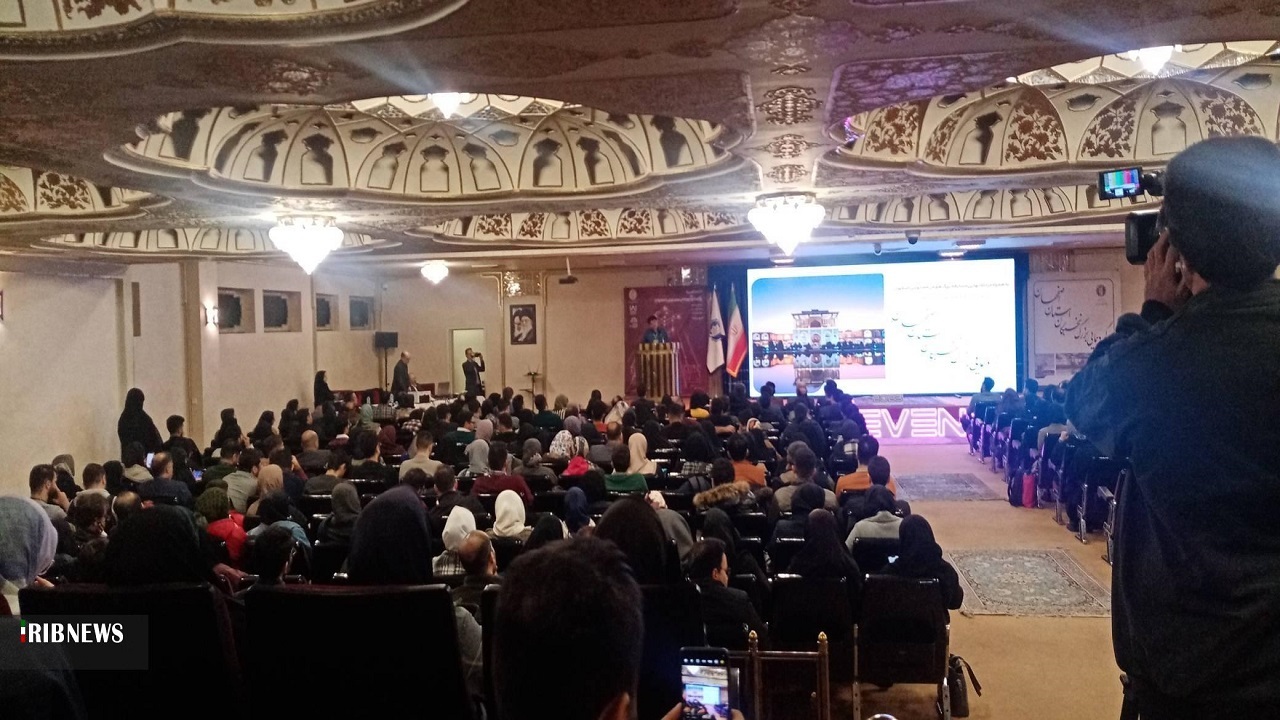 گردهمایی بزرگ نخبگان و  متخصصان استان اصفهان