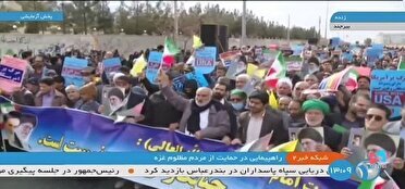 راهپیمایی نمازگزاران جمعه خراسان جنوبی در محکومیت جنایات اسرائیل
