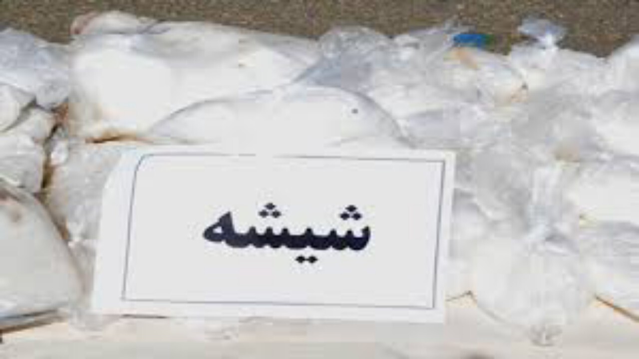 کشف بیش از ۱۷۰ کیلوگرم ماده مخدر شیشه در دوغارون
