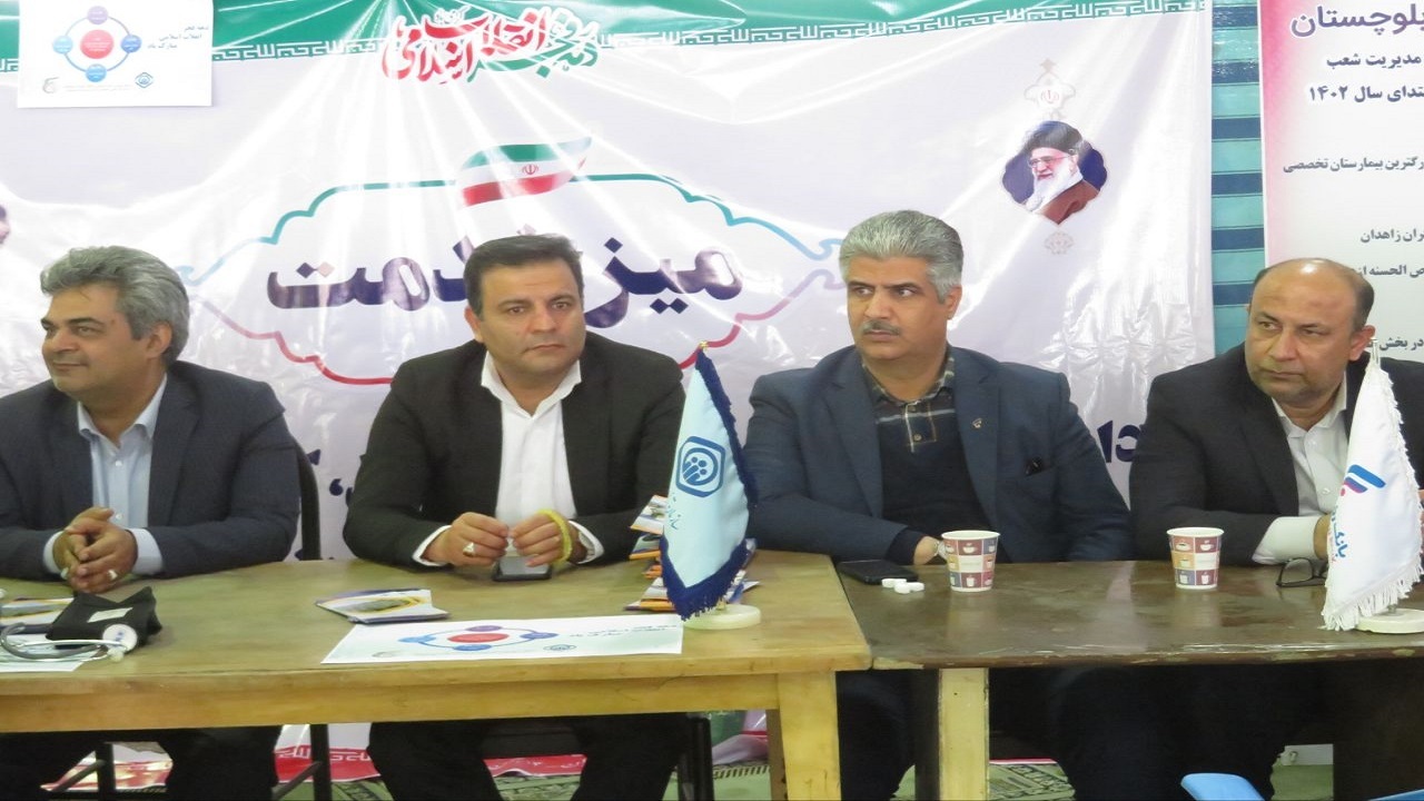 استقرار میز خدمت اداره های تابعه وزارت تعاون، کار و رفاه اجتماعی در مصلی زاهدان