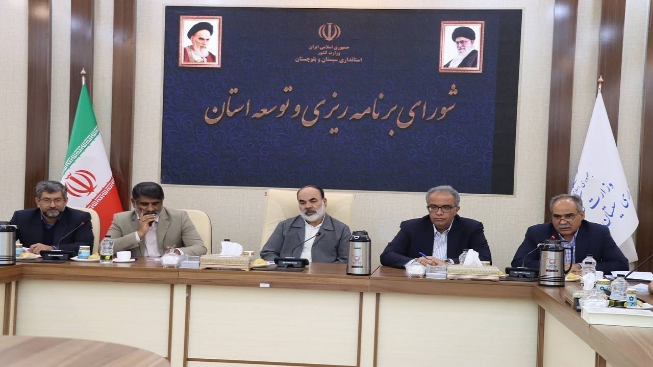 تمامی پروژه‌های سیستان و بلوچستان تامین اعتبار شدند