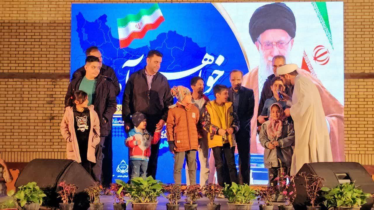 برگزاری مراسم جشن بزرگ فرزند ایران در سفید شهر