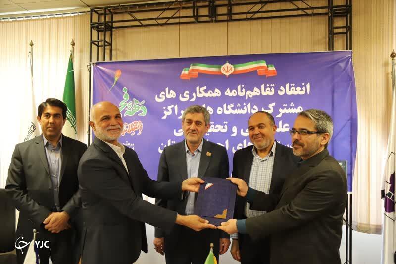 راه‌اندازی دفتر ارتباط صنعت و دانشگاه در شهرک صنعتی شیراز