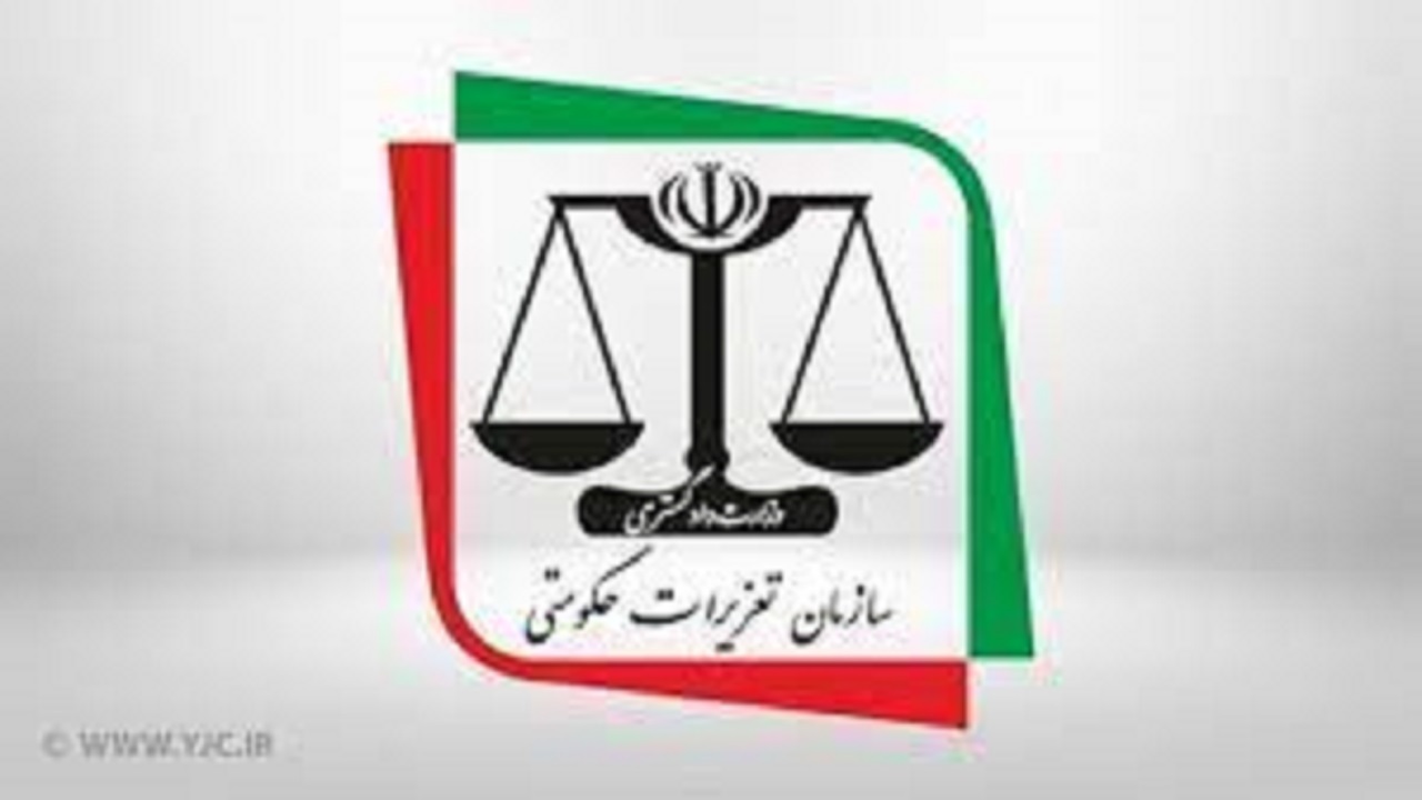 جریمه بیش از ۱۸ میلیارد ریالی یک شرکت بازرگانی در تبریز