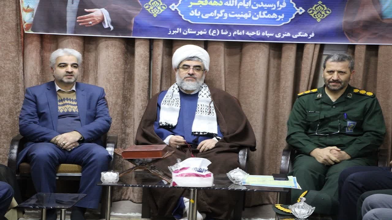 افتتاح ۷۰ پروژه زیربنایی و اقتصادی در شهرستان البرز 