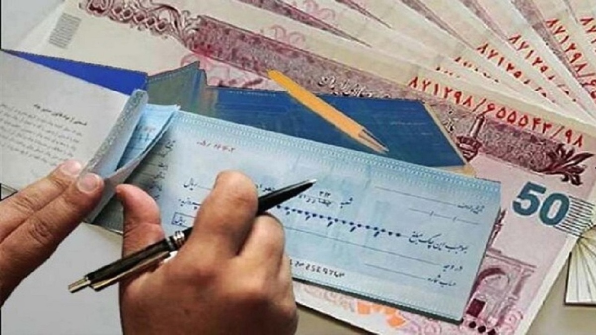 پیگیری تجمیع اطلاعات صادرکننده چک + فیلم