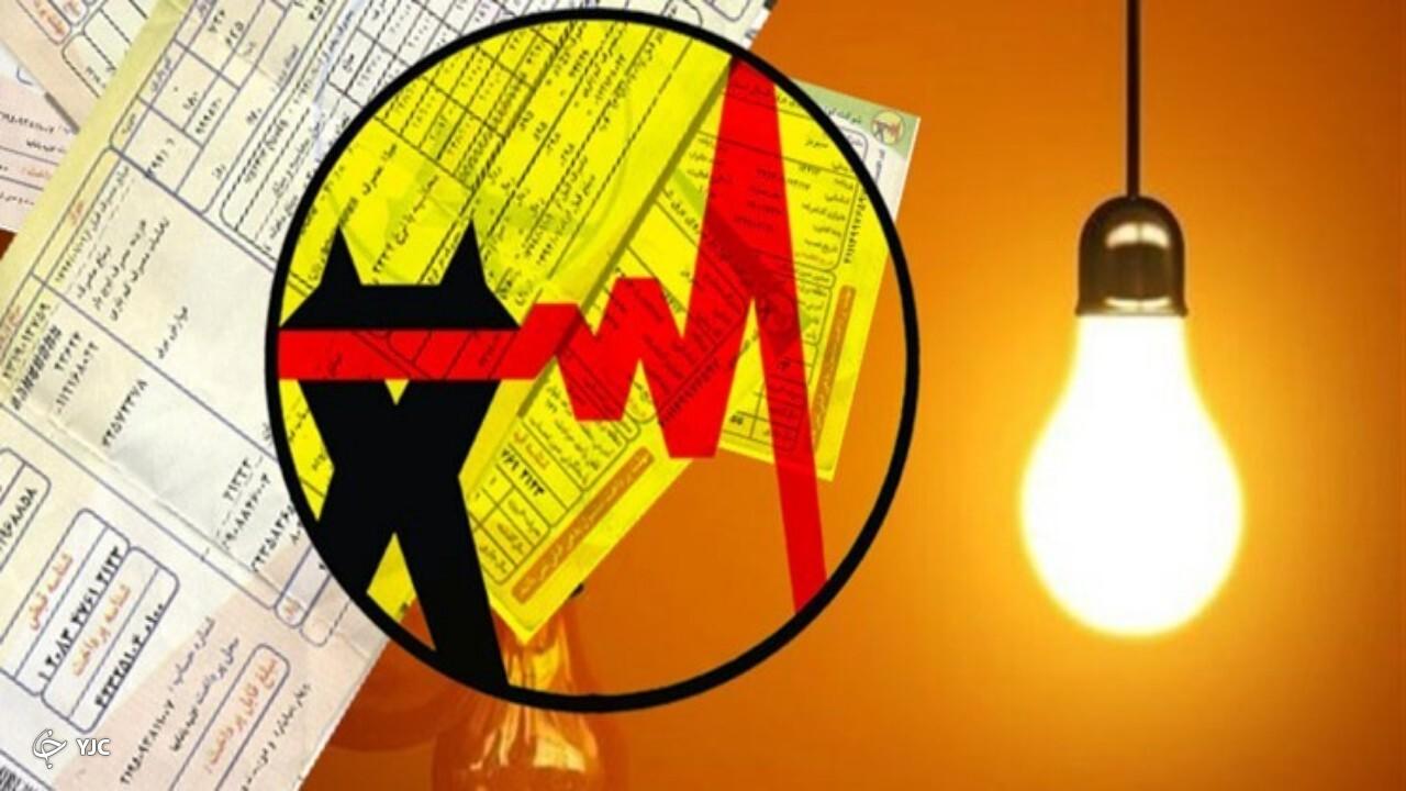 پاداش ۵۳۶ هزار مشترک برق در آذربایجان‌غربی
