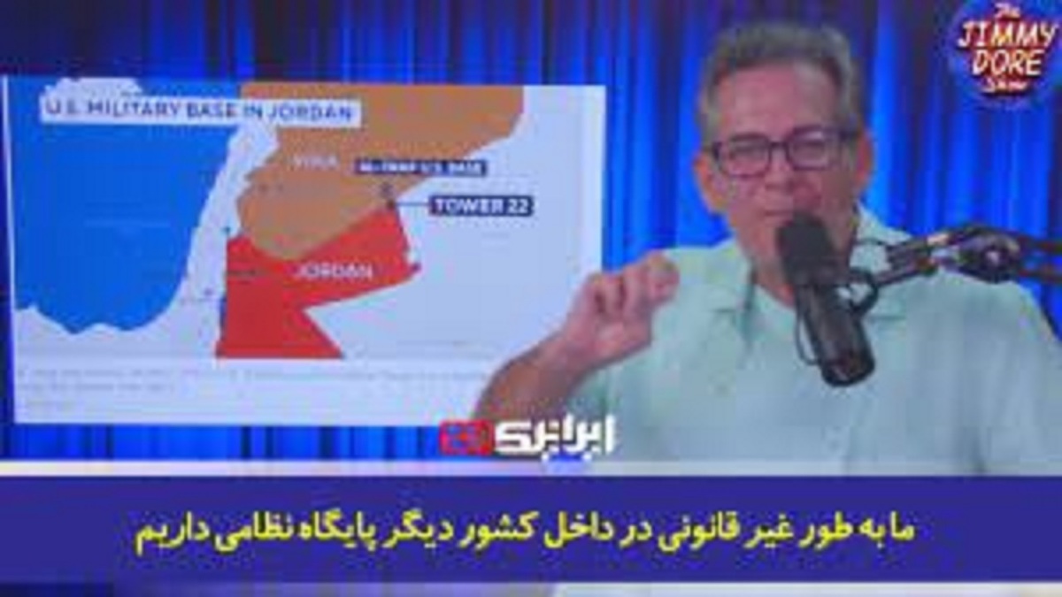 نظر تحلیلگر عراقی درباره تلفات بالای آمریکا در حمله مقاومت به پایگاه اردن + فیلم