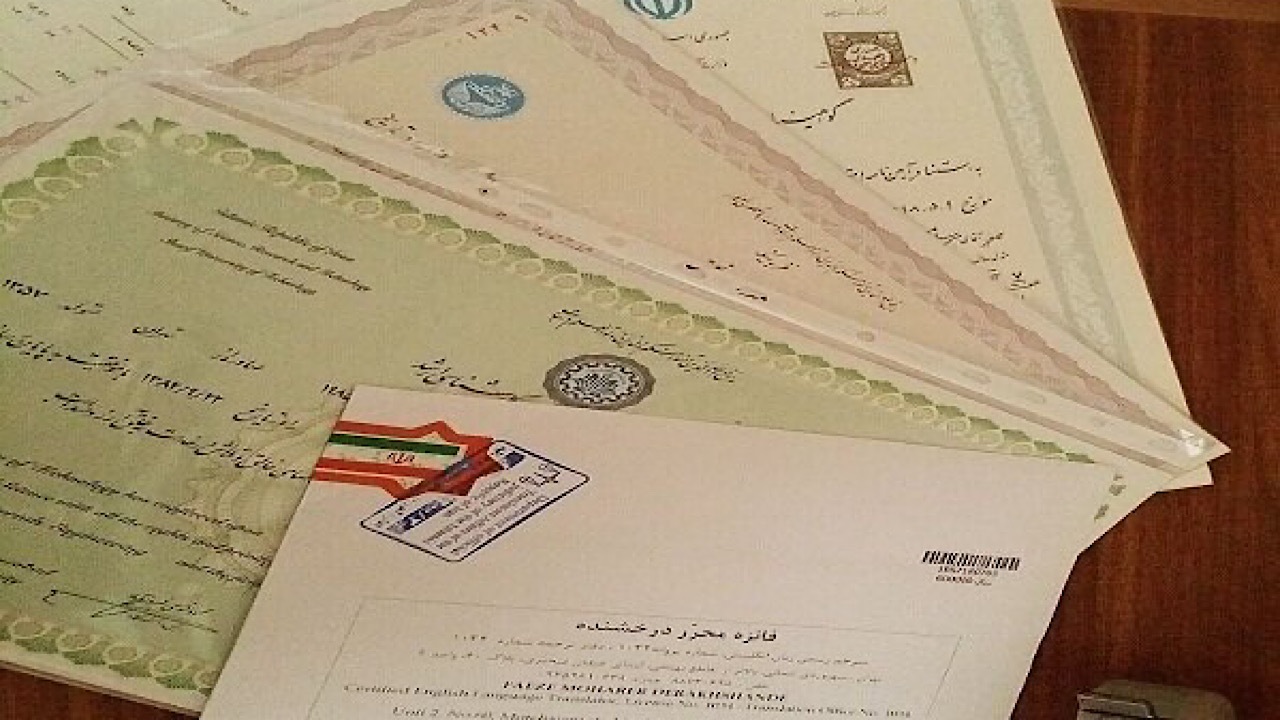 فروش مدرک تحصیلی در فضای مجازی