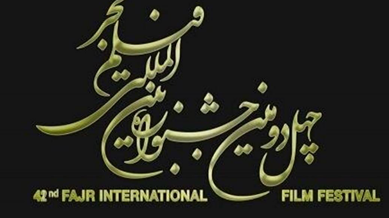 از «صبح اعدام» تا «صبحانه با زرافه ها» در «باغ هنر»
