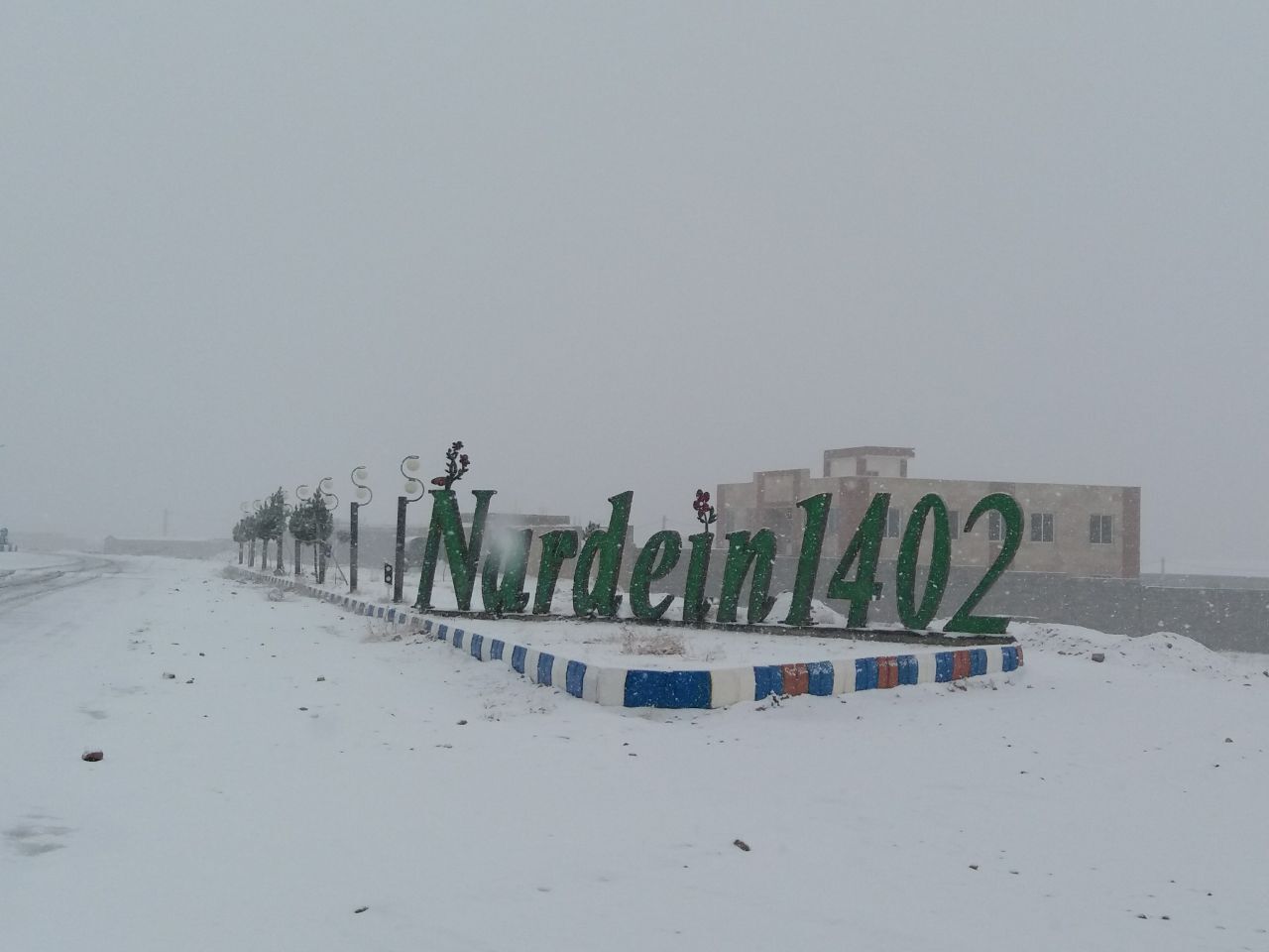 بارش برف در روستای نردین