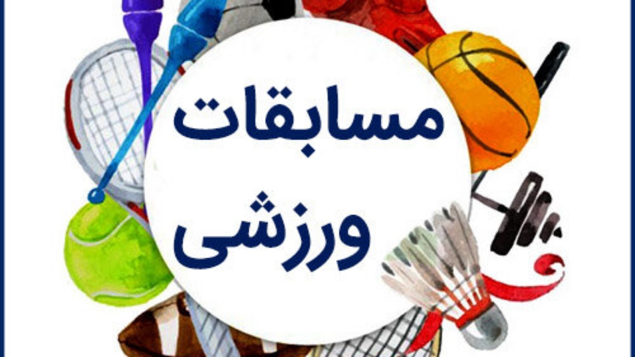 آغاز مسابقات فوتبال جام فجر خرمشهر از امروز