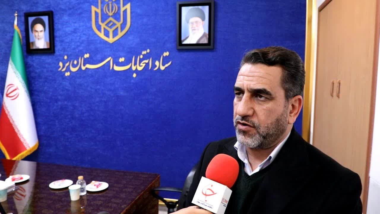 برداشته شدن ممنوعیت استفاده از اماکن دولتی برای نامزد‌های انتخاباتی