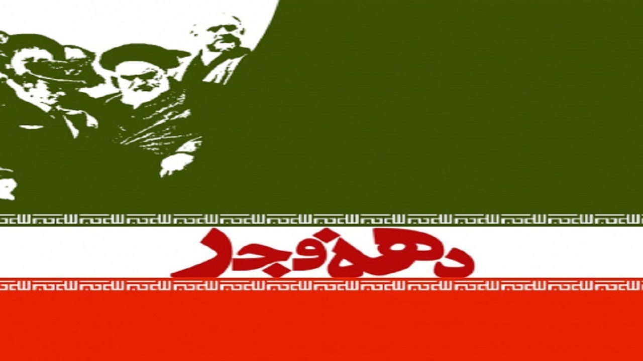 برگزاری پویش دانش آموزی فجر شهید به یاد دانش آموزان شهید حادثه تروریستی کرمان