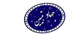 انتخابات؛ کارزاری برای نشان دادن عظمت ایران به یک جهان