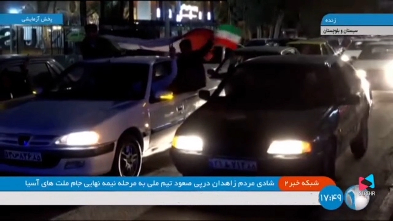 شادی مردم زاهدان در پی صعود تیم ملی فوتبال + فیلم
