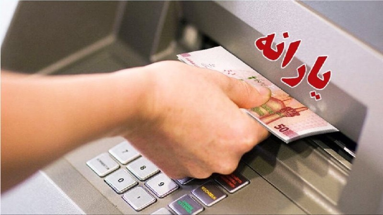 هفت دهک اول درآمدی، یارانه تشویقی کالابرگ دریافت می‌کنند