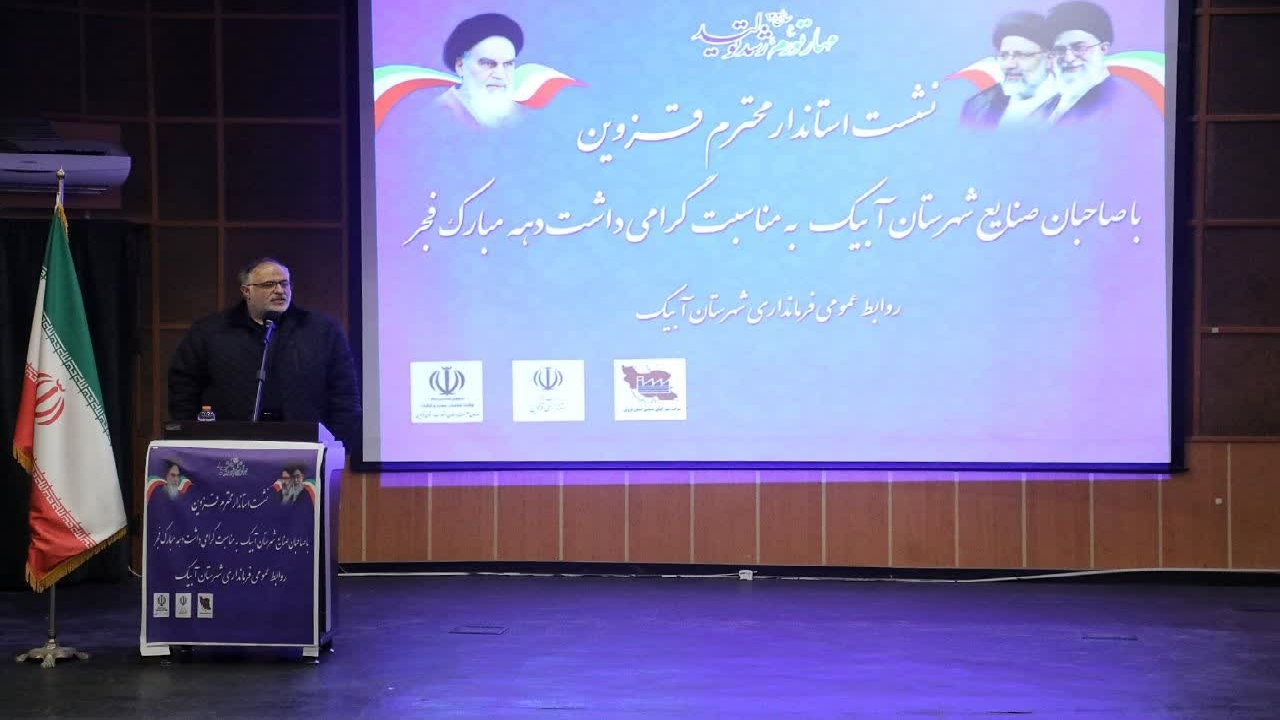 شاه کلید تولید و ارتقاء بهره وری در دستان بخش خصوصی