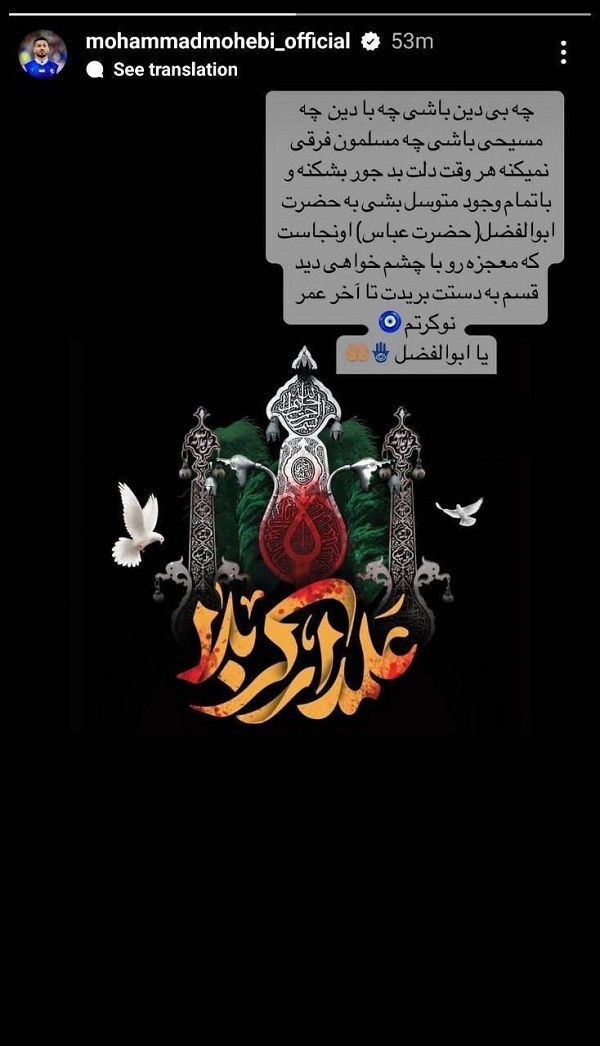 بازی
