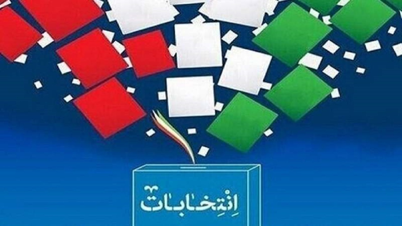 شایسته‌سالاری معیار مهم برای انتخاب کاندیدای اصلح است
