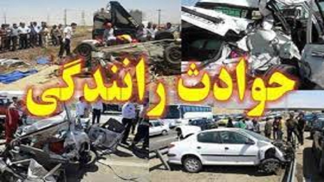 کاهش ۴ درصدی فوتی‌های سوانح رانندگی در کهگیلویه و بویراحمد