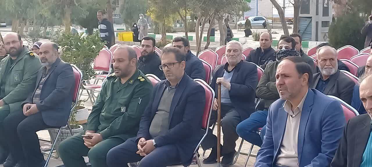 حضور مسئولان در مراسم
