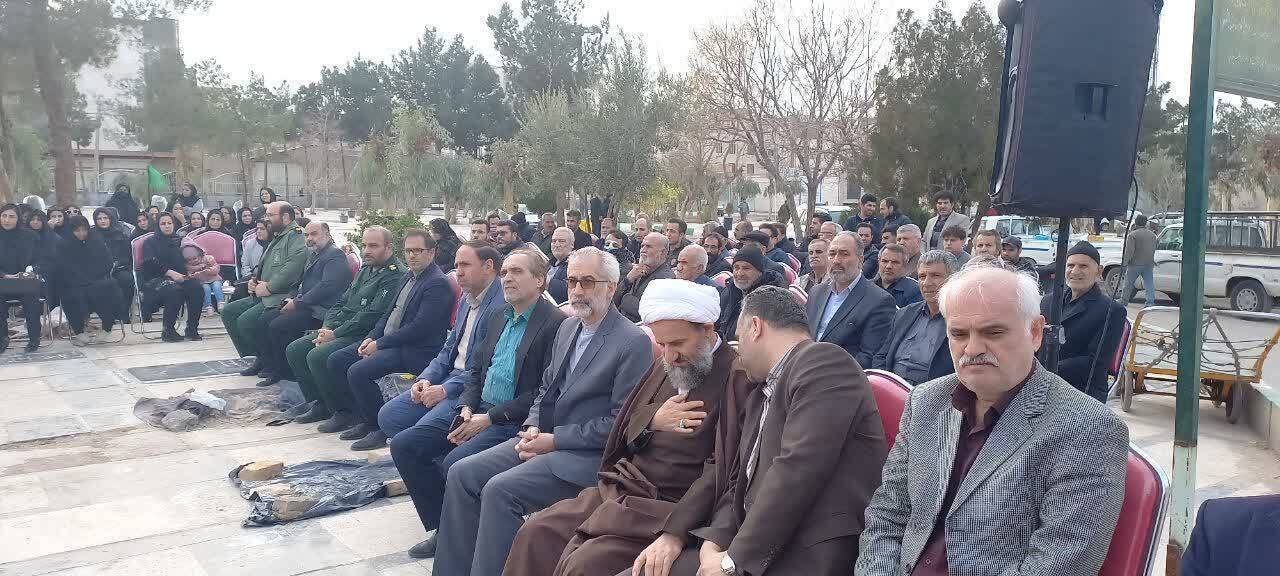 مراسم