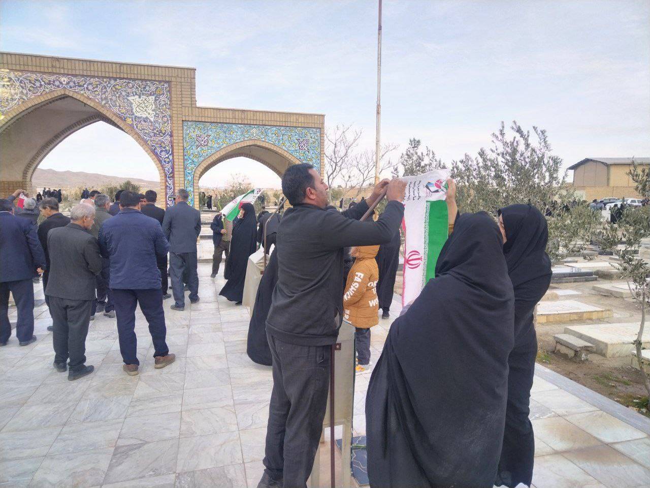تعویض پرچم مزار شهدا