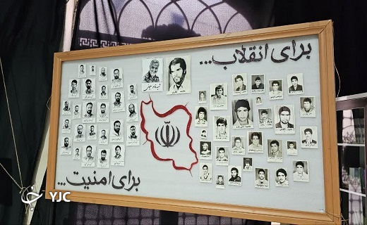 افتتاح نمایشگاه انقلاب زمینه ساز ظهور در بافق