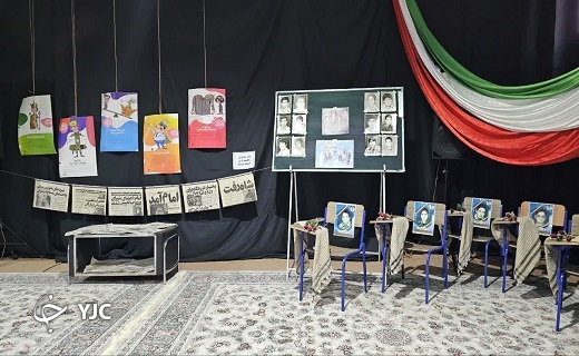 افتتاح نمایشگاه انقلاب زمینه ساز ظهور در بافق