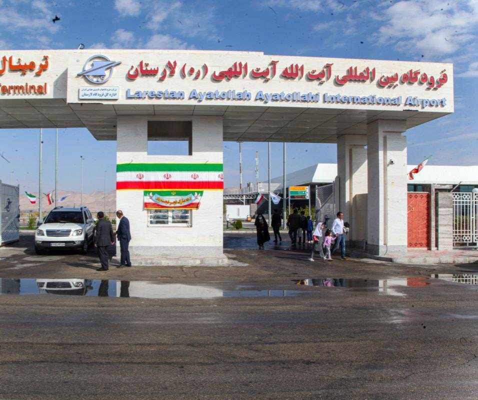 فرودگاه لارستان
