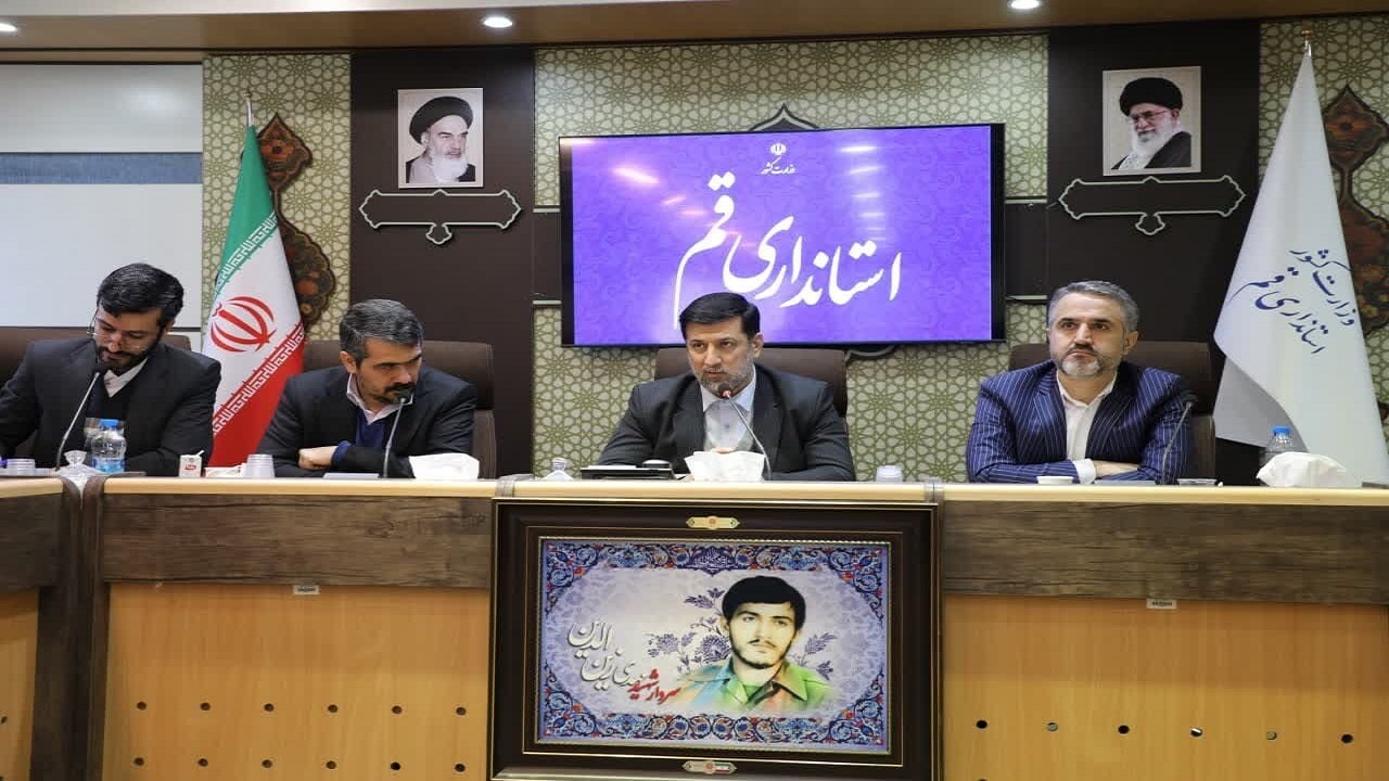 دنبال سرمایه‌گذاران بدون نیاز به تسهیلات بانکی در قم هستیم