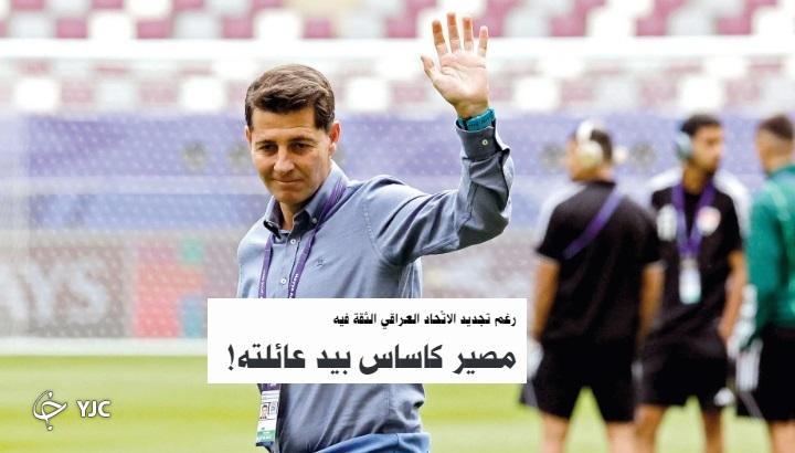 خانواده خسوس تکلیف شیر های بین النهرین را مشخص می کنند