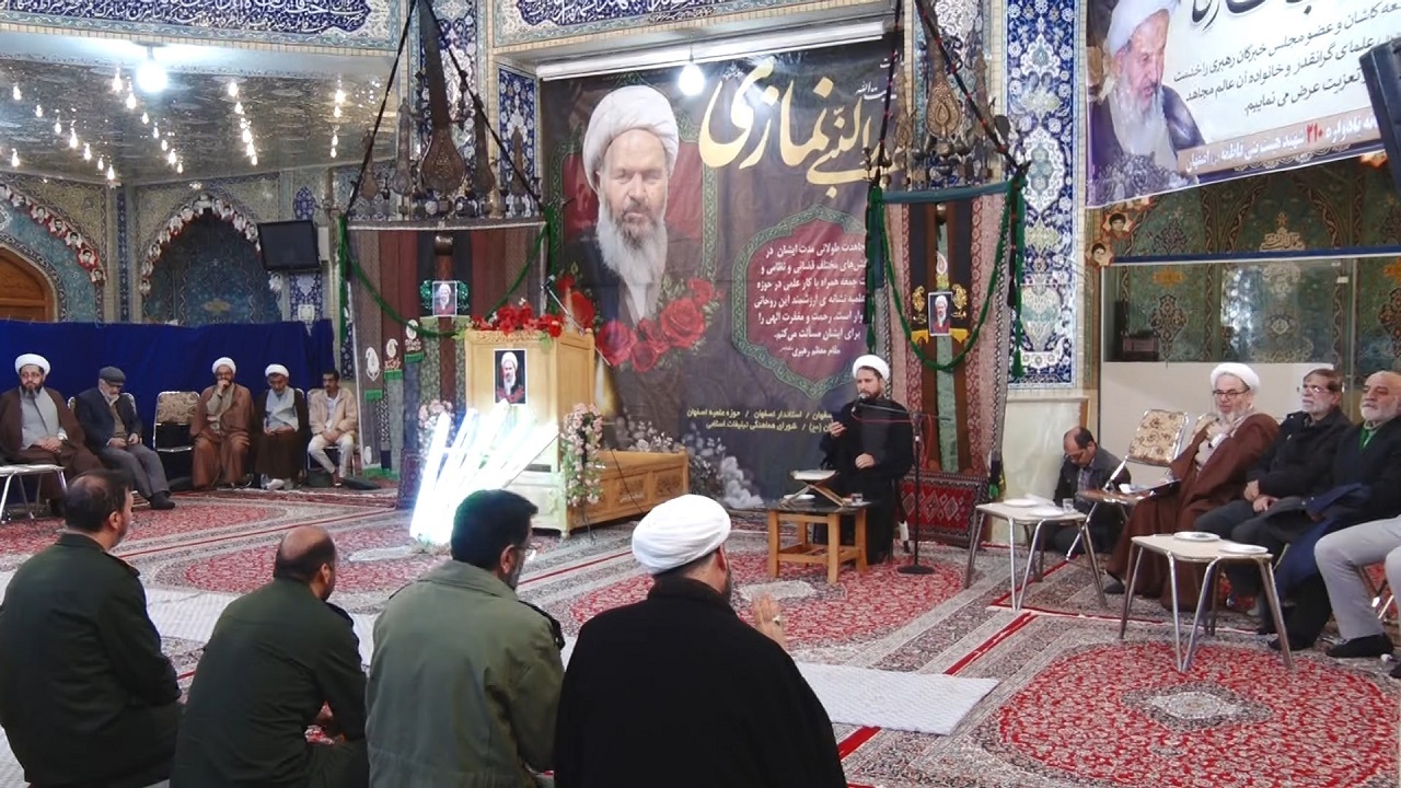 مراسم بزرگداشت آیت الله نمازی در حسینیه بنی فاطمه اصفهان