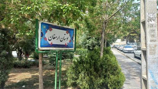 بهره برداری از دو بوستان در شهر بندرعباس