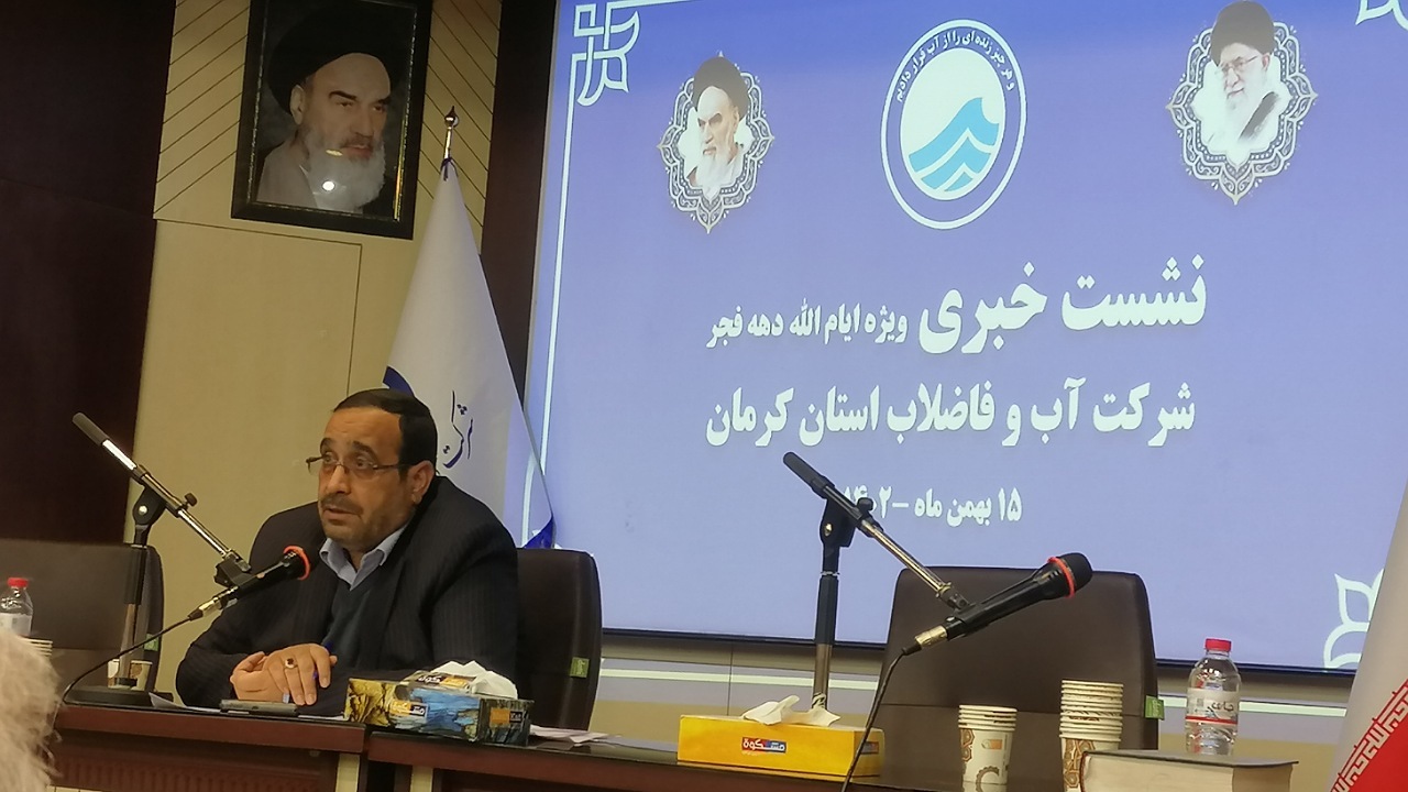 تمام روستاهای بالای  ۲۰ خانوارکرمان تاپایان دولت آبدار می شوند