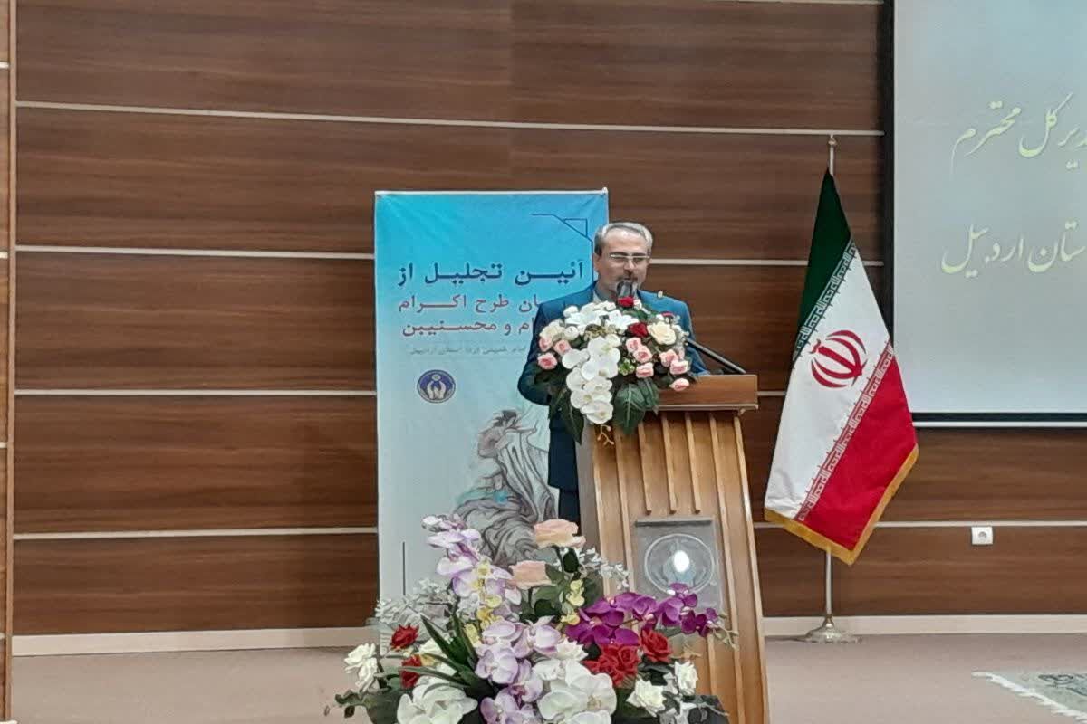 بیش از ۱۰ هزار نفر در اردبیل زیر پوشش طرح اکرام ایتام و محسنین هستند