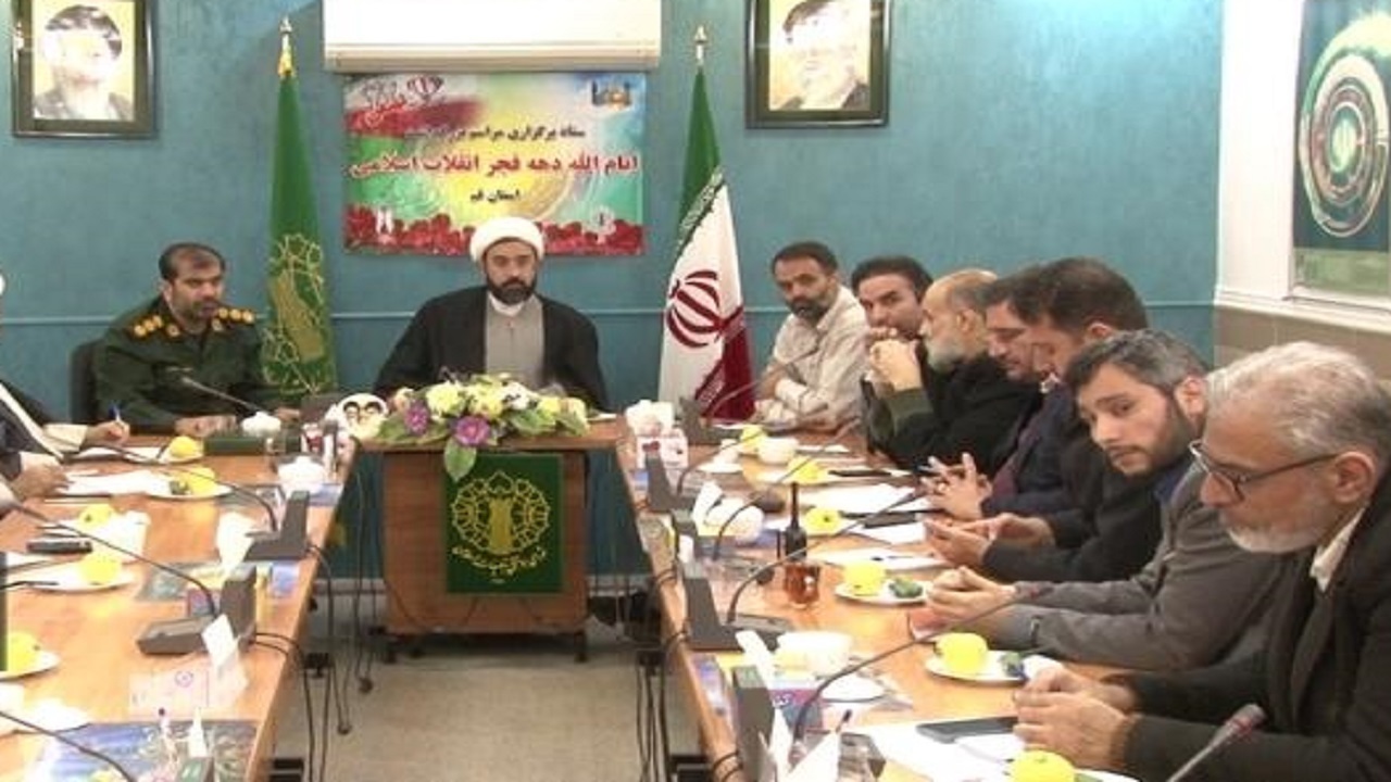 مسیر راهپیمایی یوم الله ۲۲ بهمن در قم اعلام شد