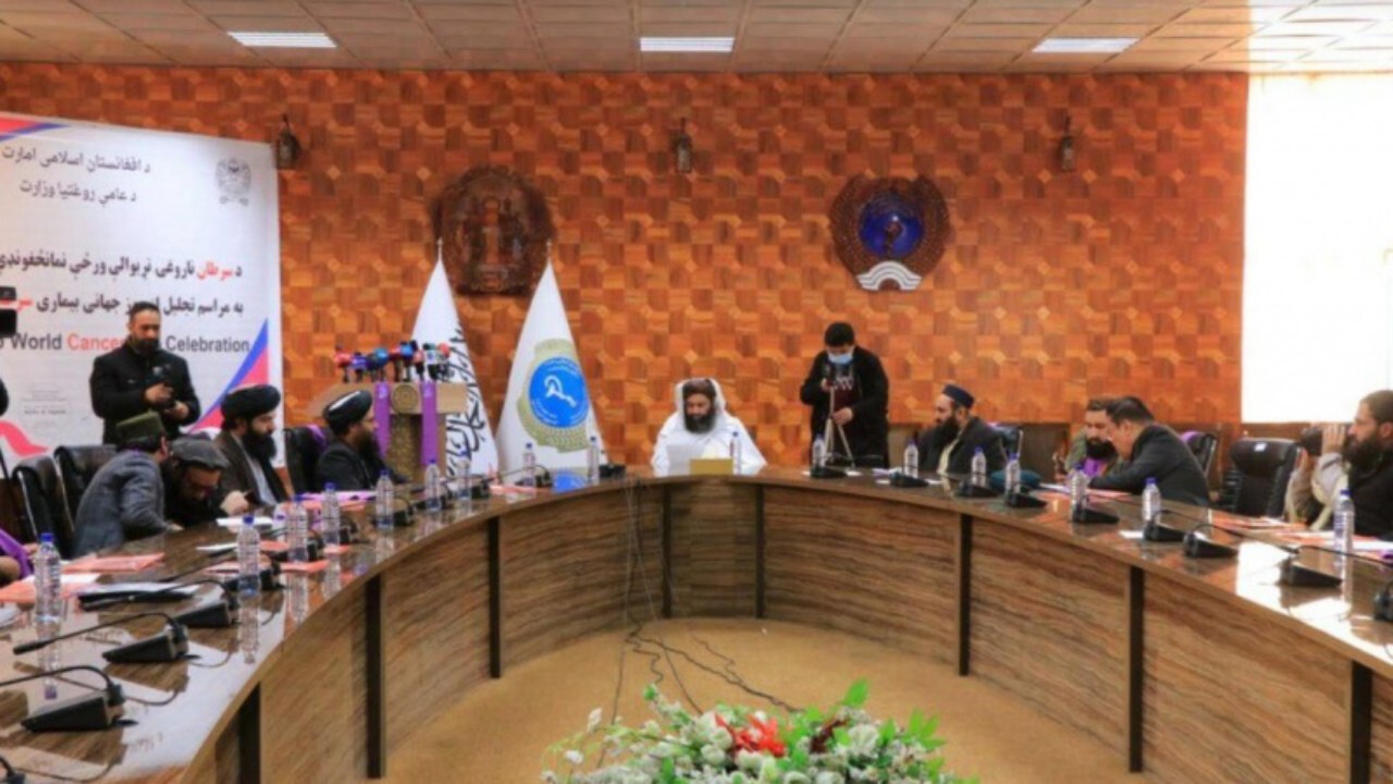ساخت مراکز ویژه درمان سرطان در افغانستان