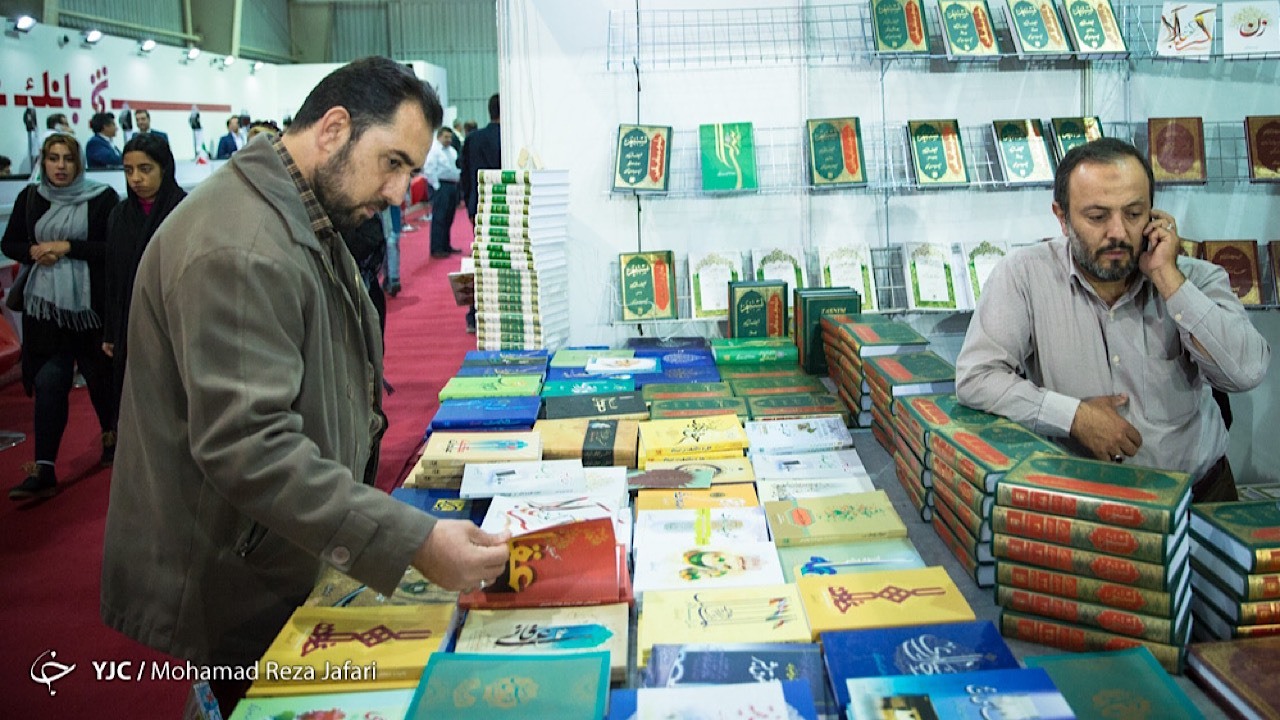 سی‌وپنجمین نمایشگاه بین‌المللی کتاب تهران ۱۹ تا ۲۹ اردیبهشت ۱۴۰۳ برگزار می‌شود