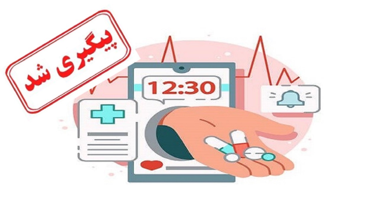 امکان نوبت گیری الکترونیکی MRI وجود ندارد