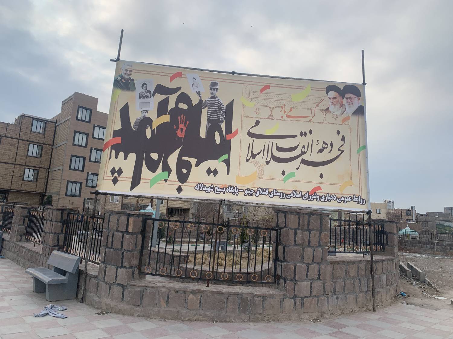 نصب پرچم و بنر در معابر