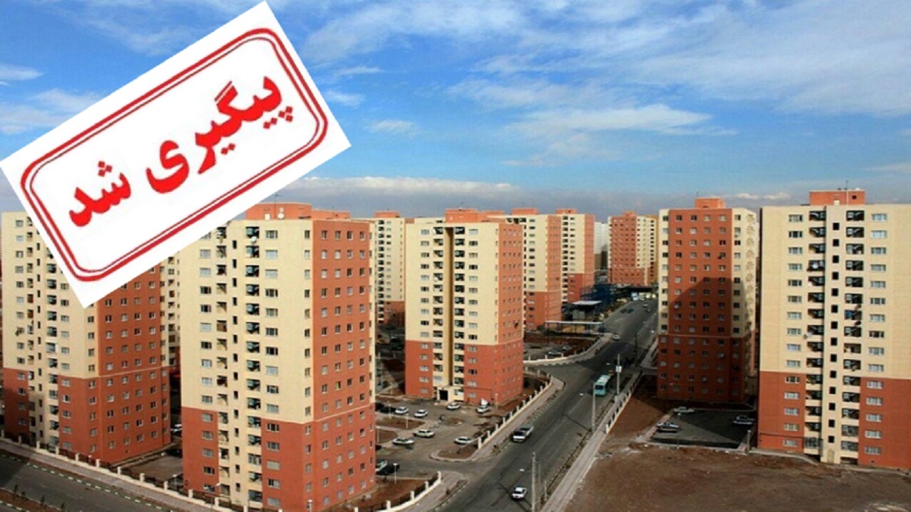بخش‌هایی از مشکلات طرح نهضت ملی مسکن پیگیری شد