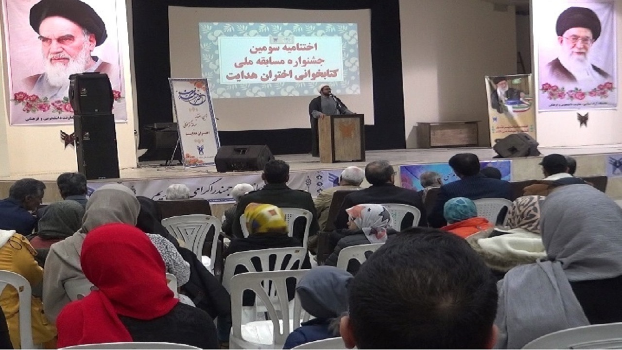 نفرات برتر جشنواه اختران هدایت معرفی شدند