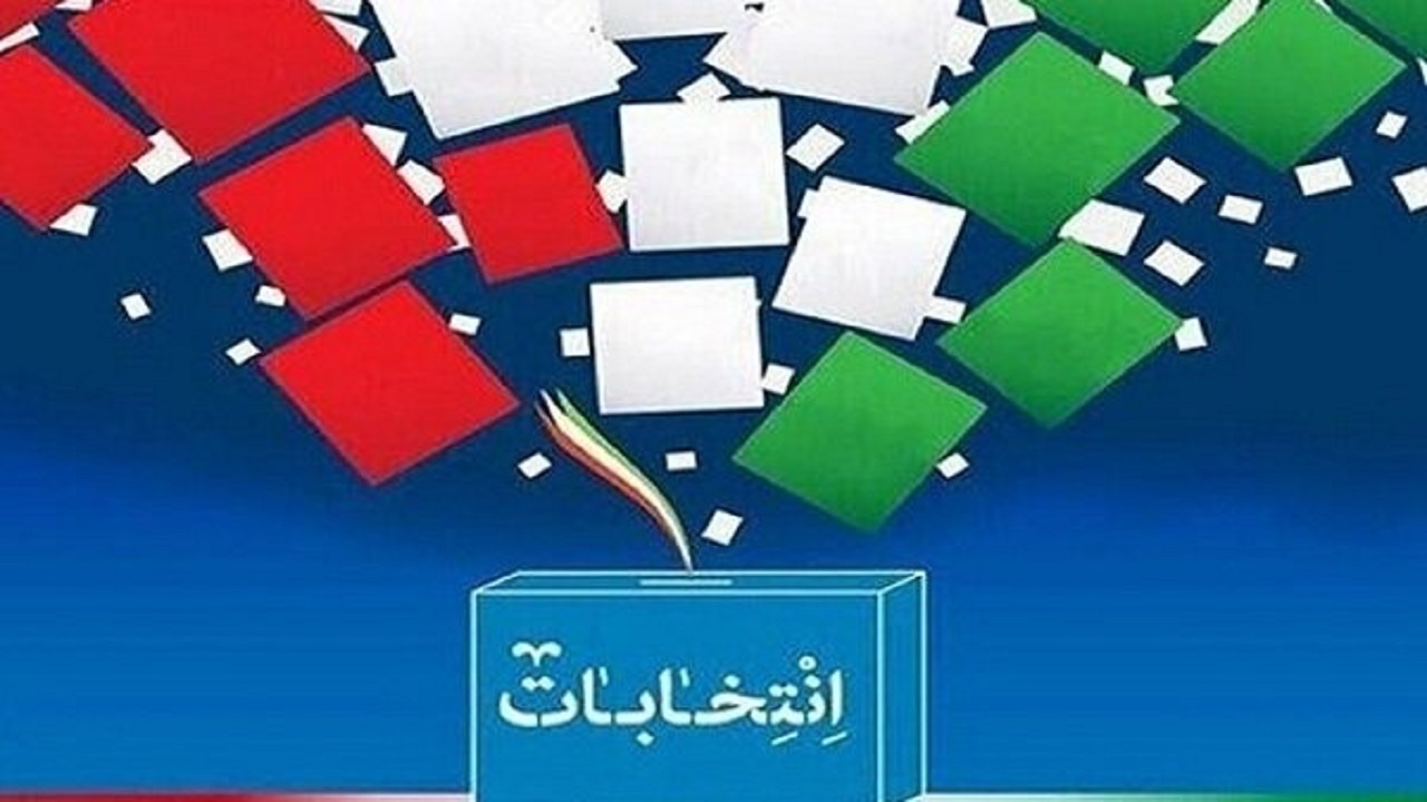 معرفی گزینه نهایی شورای ائتلاف نیرو‌های انقلاب در سمنان به شورای مرکزی