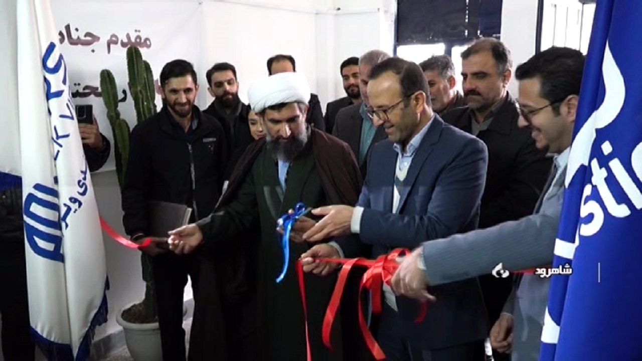افتتاح دو واحد تولیدی در شاهرود