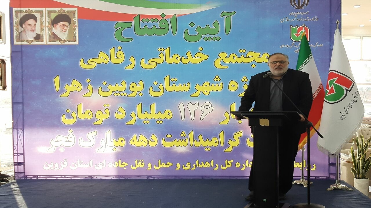 احداث دوربرگردان در جاده بویین زهرا - دانسفهان ضروری است