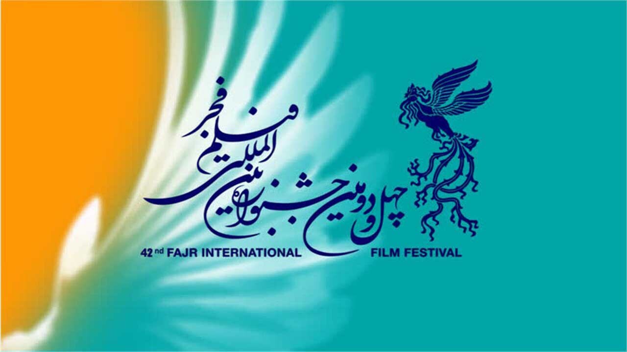 نمایش فیلم‌های نخستین روز جشنواره فیلم فجر در بندرعباس